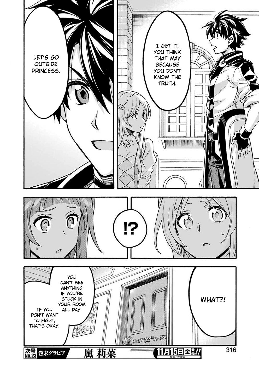 Page 13 of Chapter 73