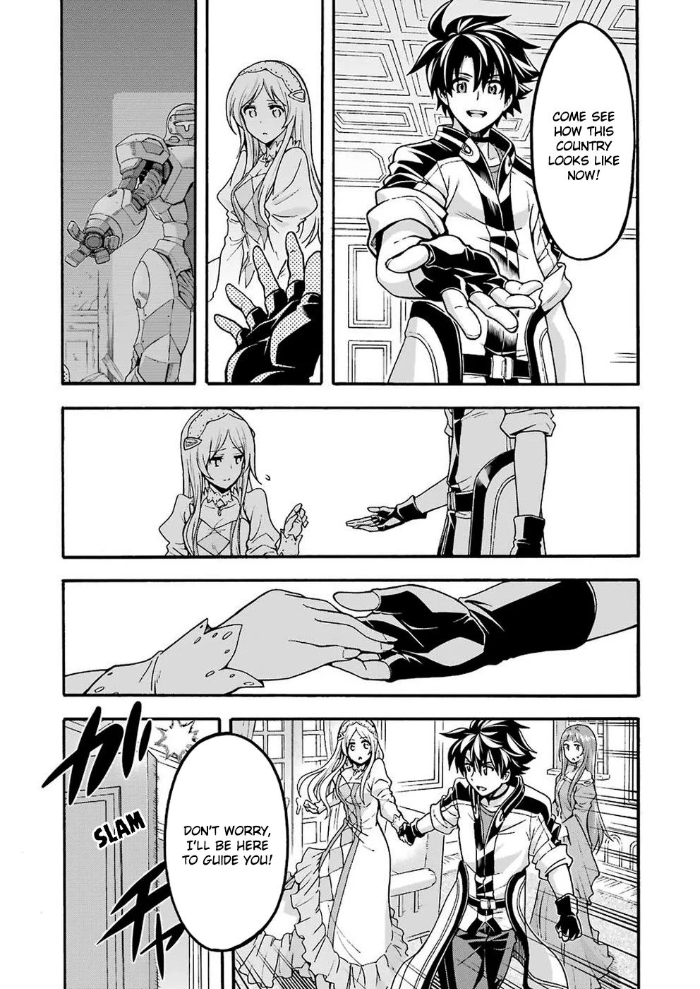 Page 14 of Chapter 73