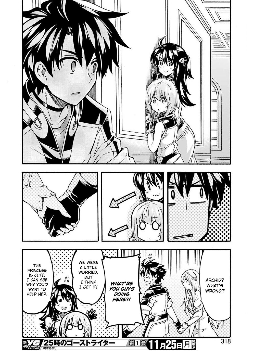 Page 15 of Chapter 73