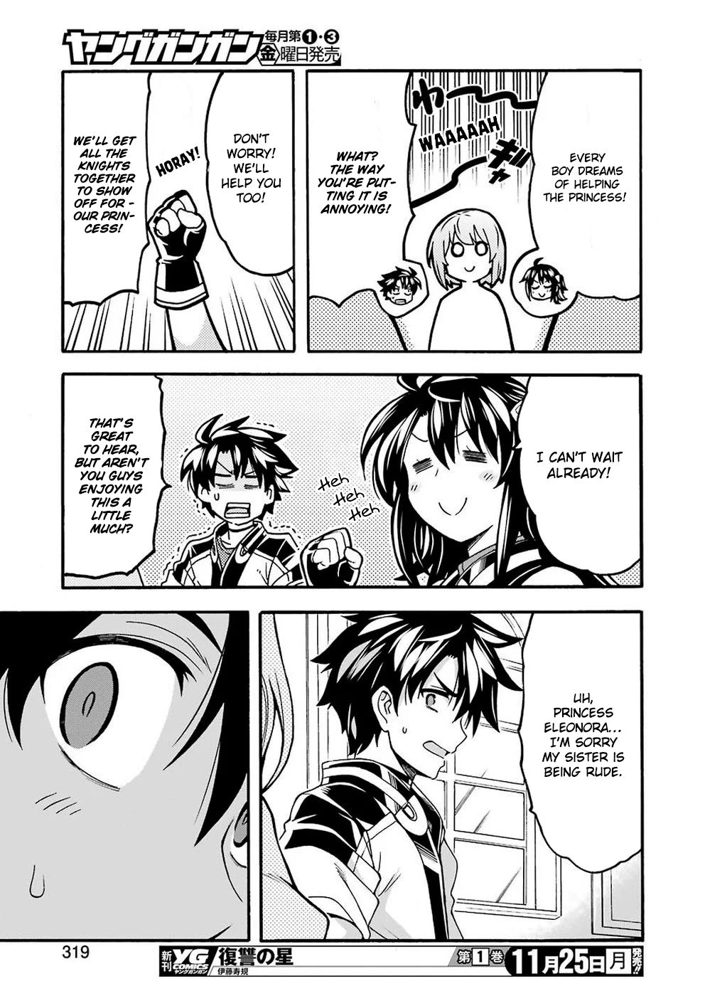 Page 16 of Chapter 73