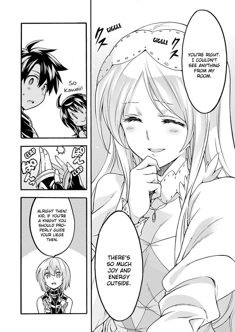 Page 17 of Chapter 73