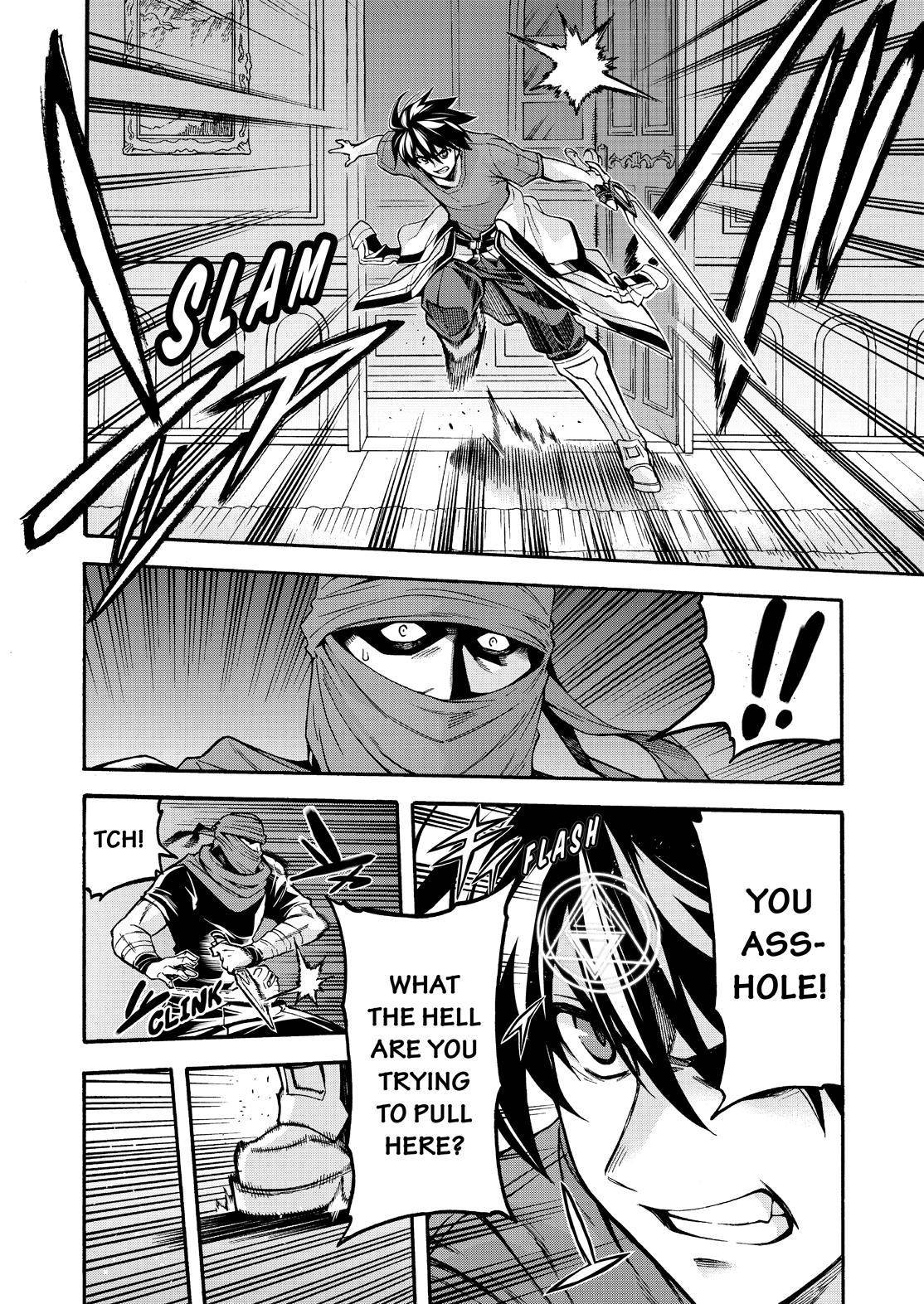 Page 19 of Chapter 74