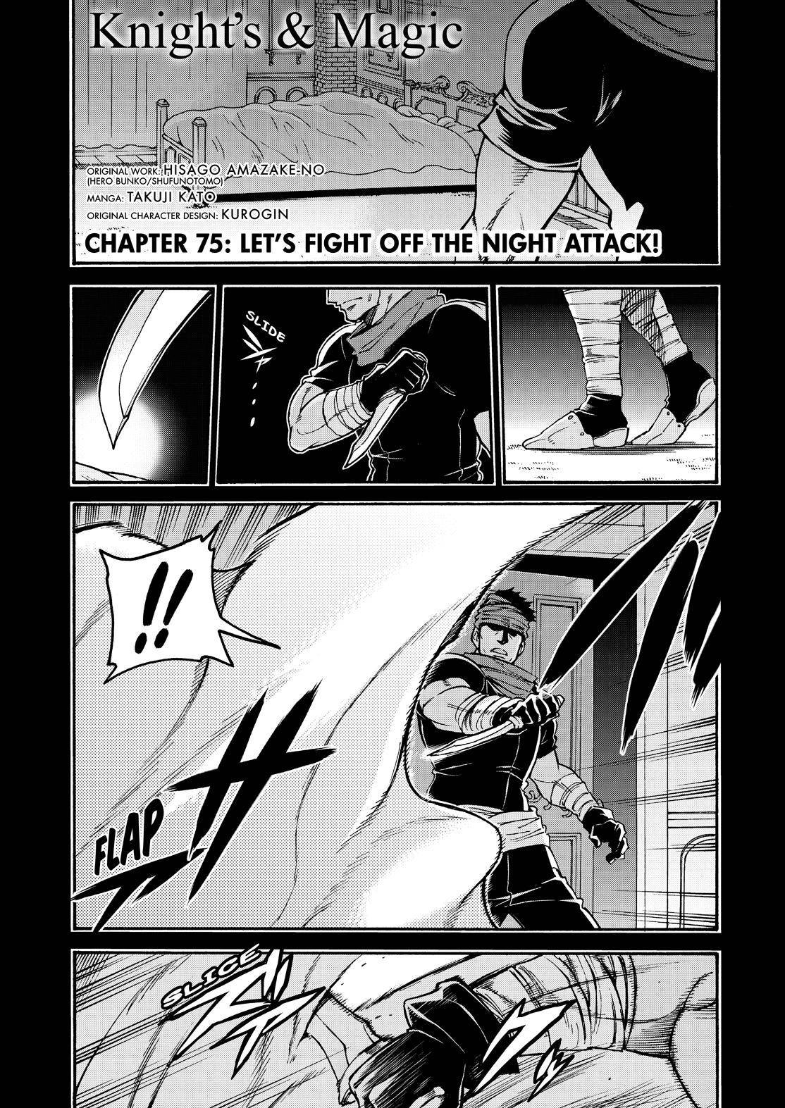 Page 2 of Chapter 75