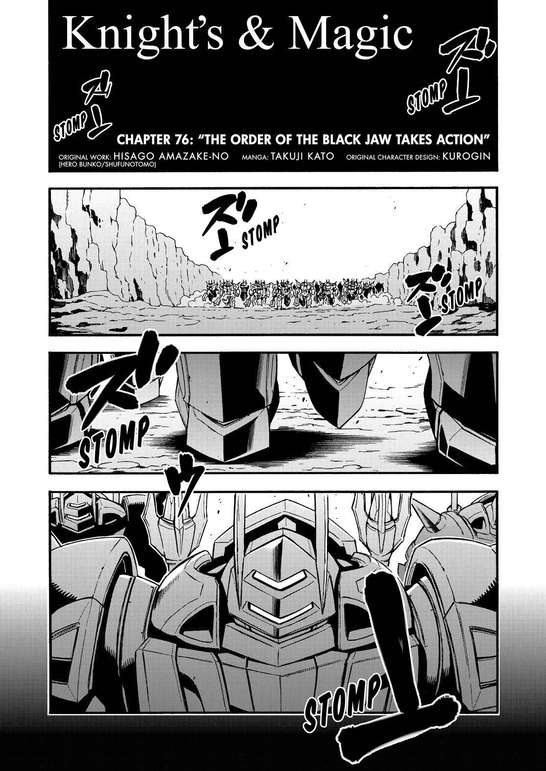 Page 2 of Chapter 76