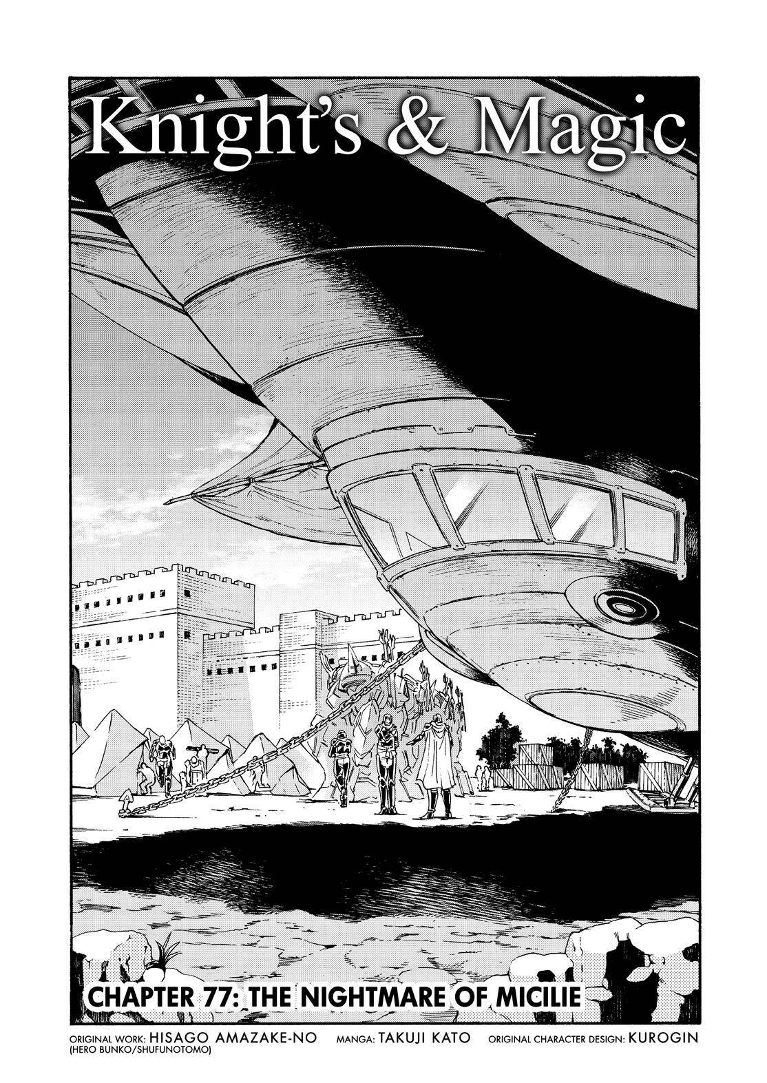 Page 4 of Chapter 77