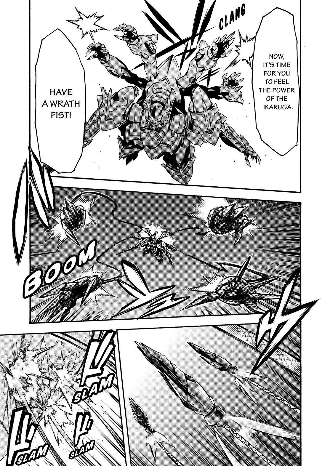 Page 17 of Chapter 77
