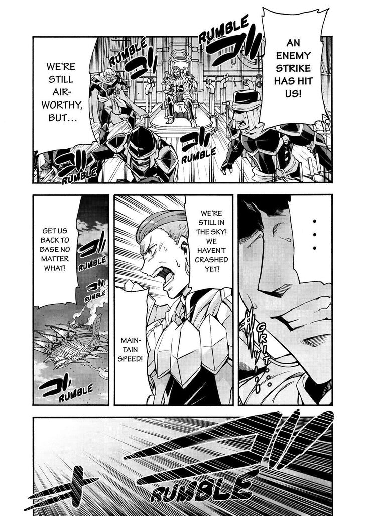 Page 3 of Chapter 79