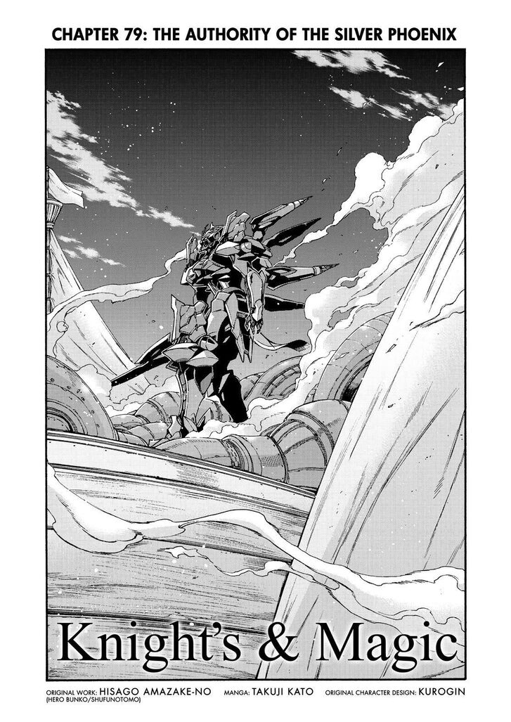Page 5 of Chapter 79