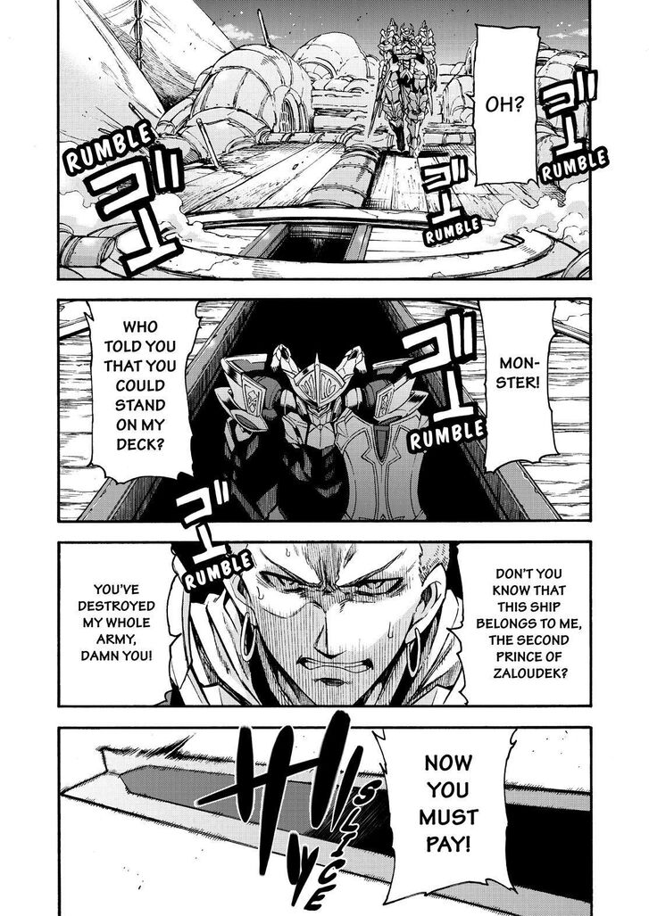 Page 8 of Chapter 79