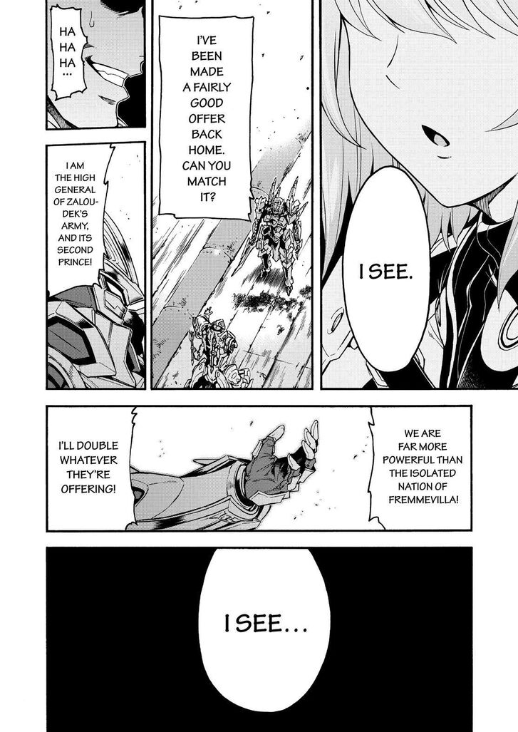 Page 15 of Chapter 79