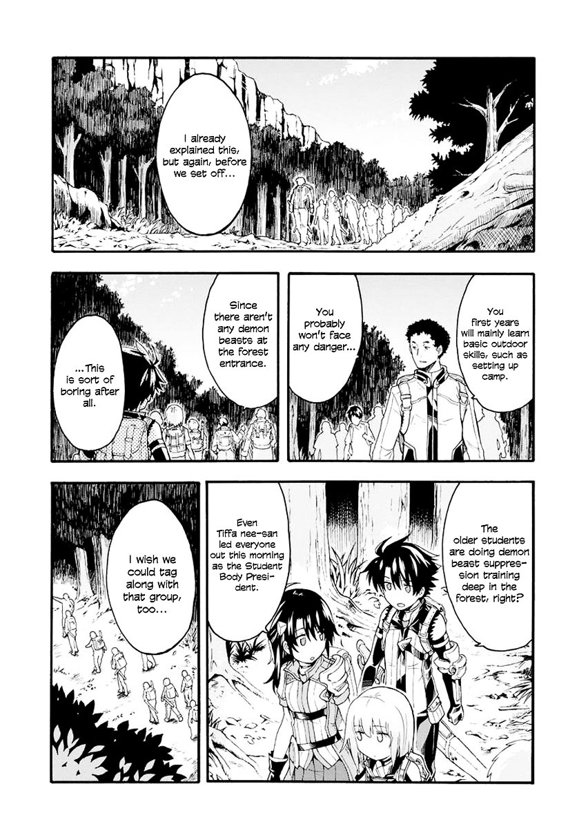Page 15 of Chapter 8