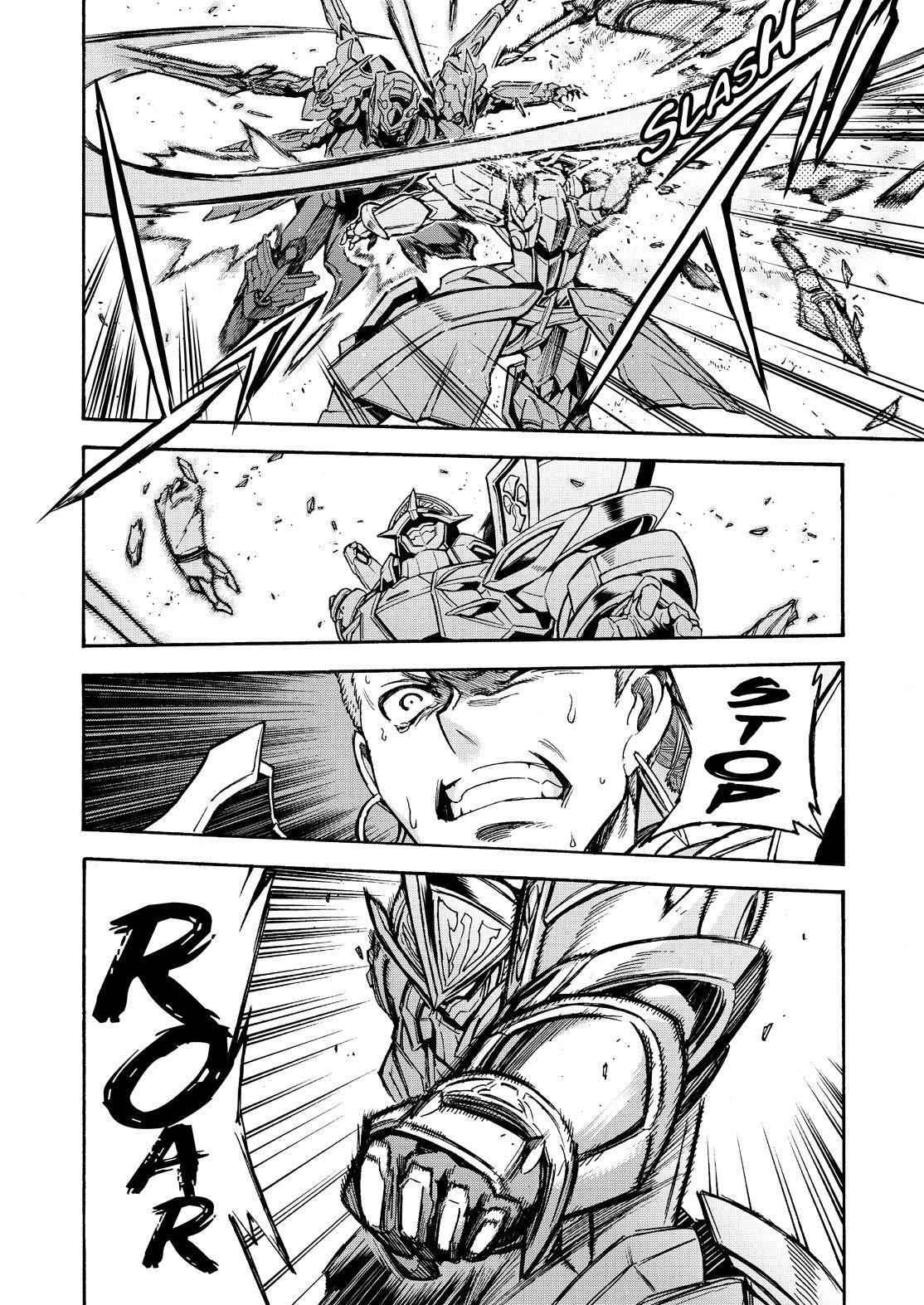 Page 6 of Chapter 80