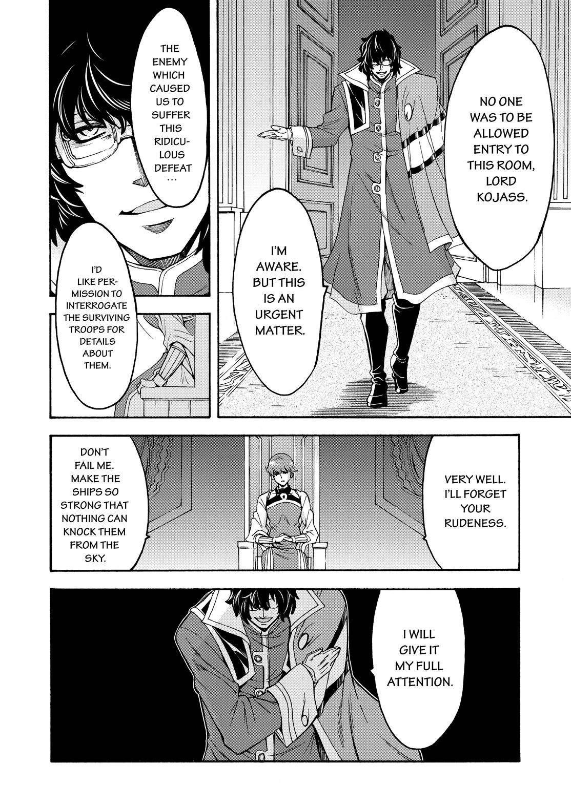 Page 20 of Chapter 80