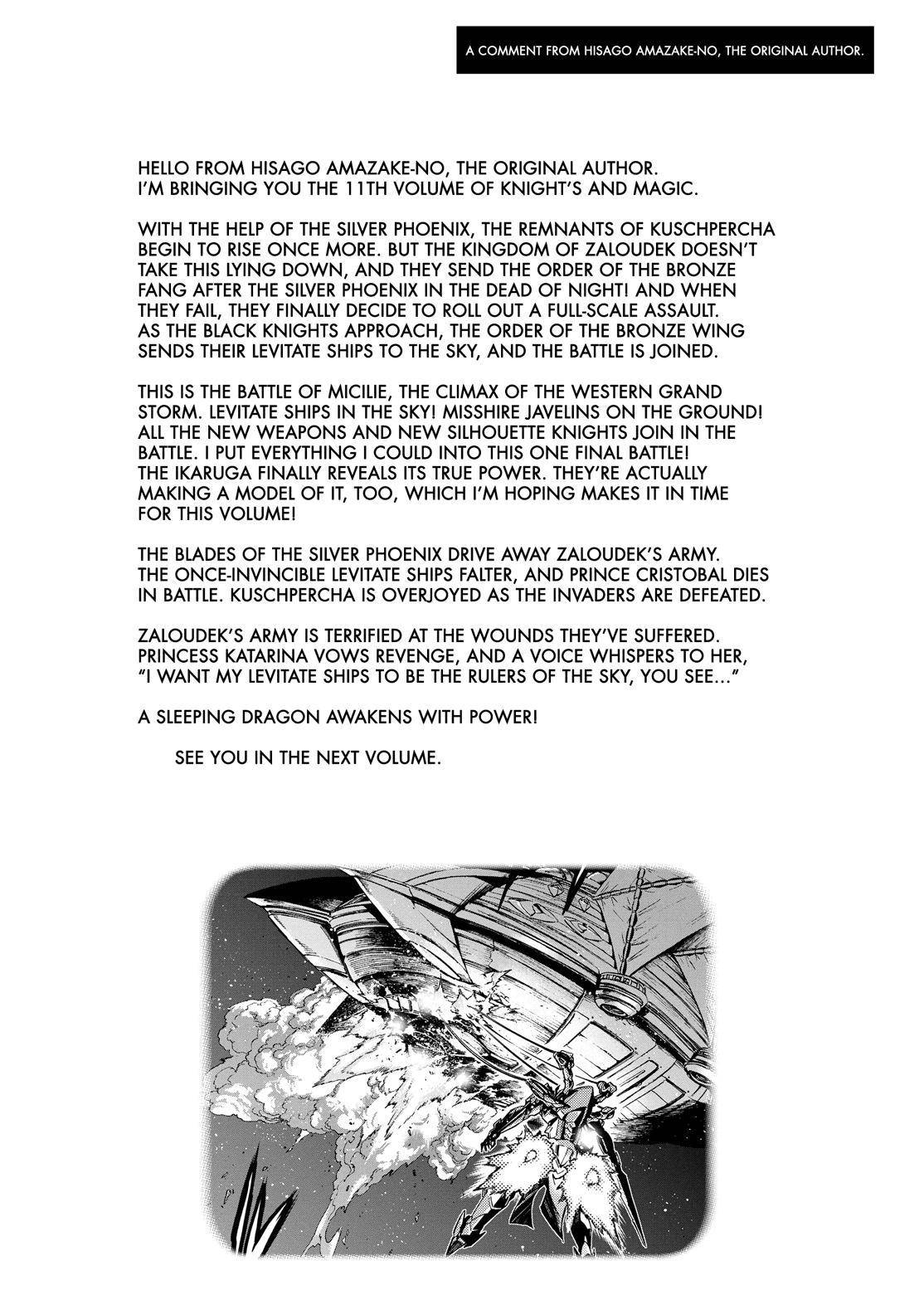 Page 24 of Chapter 80