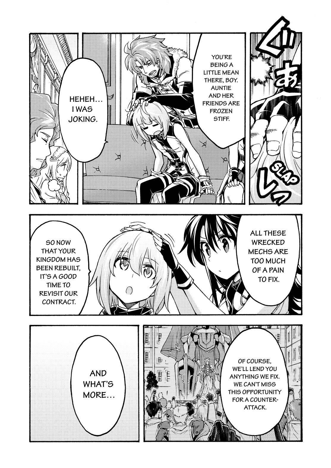 Page 13 of Chapter 82