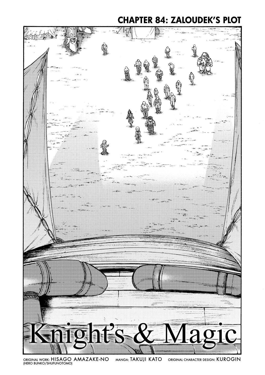 Page 4 of Chapter 84