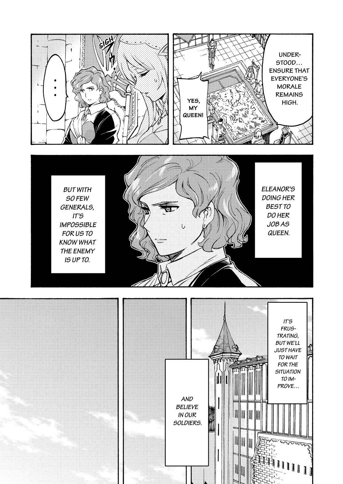 Page 17 of Chapter 84