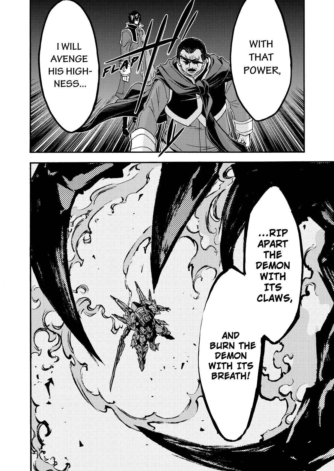 Page 20 of Chapter 86