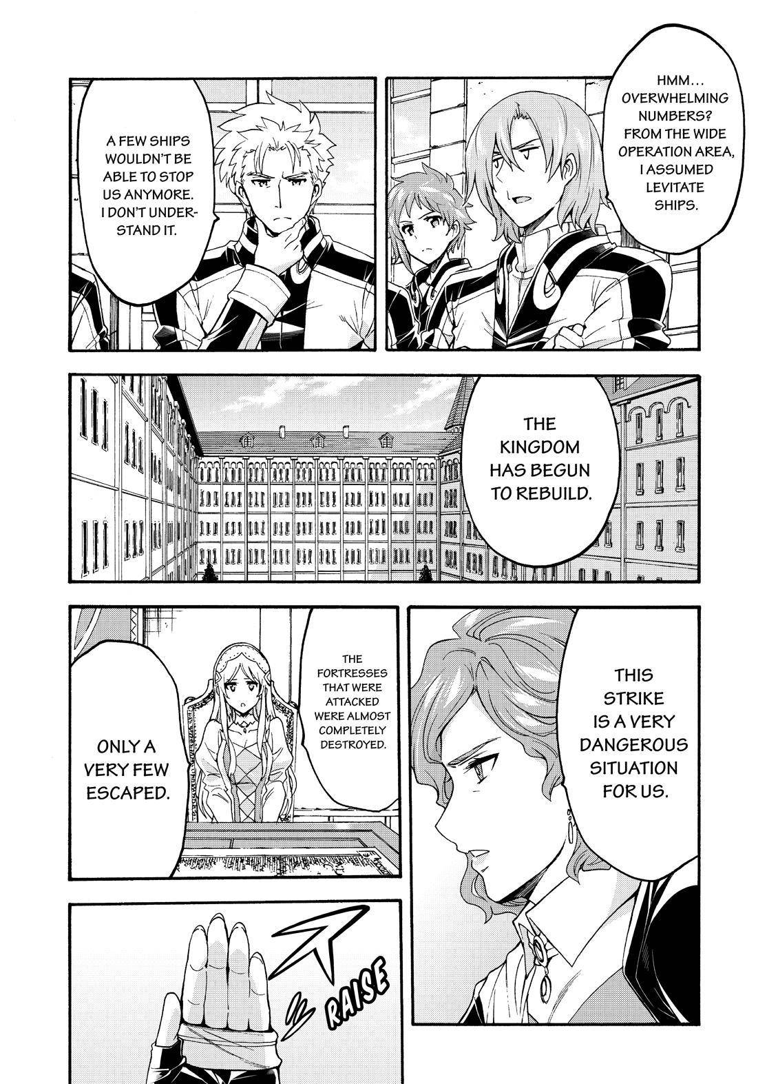 Page 4 of Chapter 87