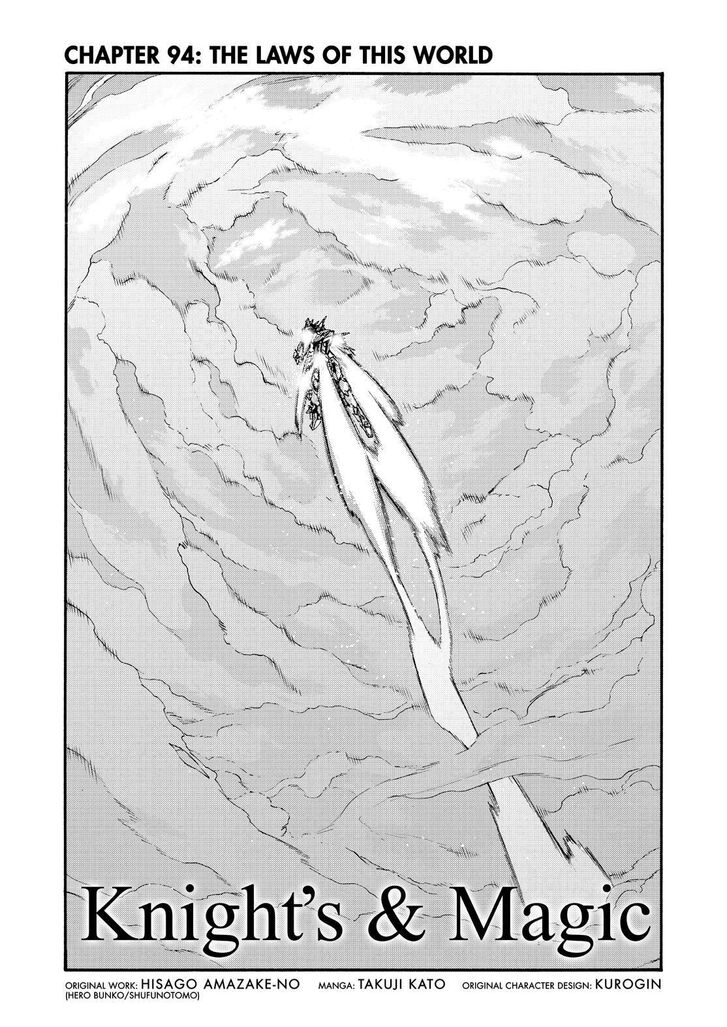 Page 2 of Chapter 94