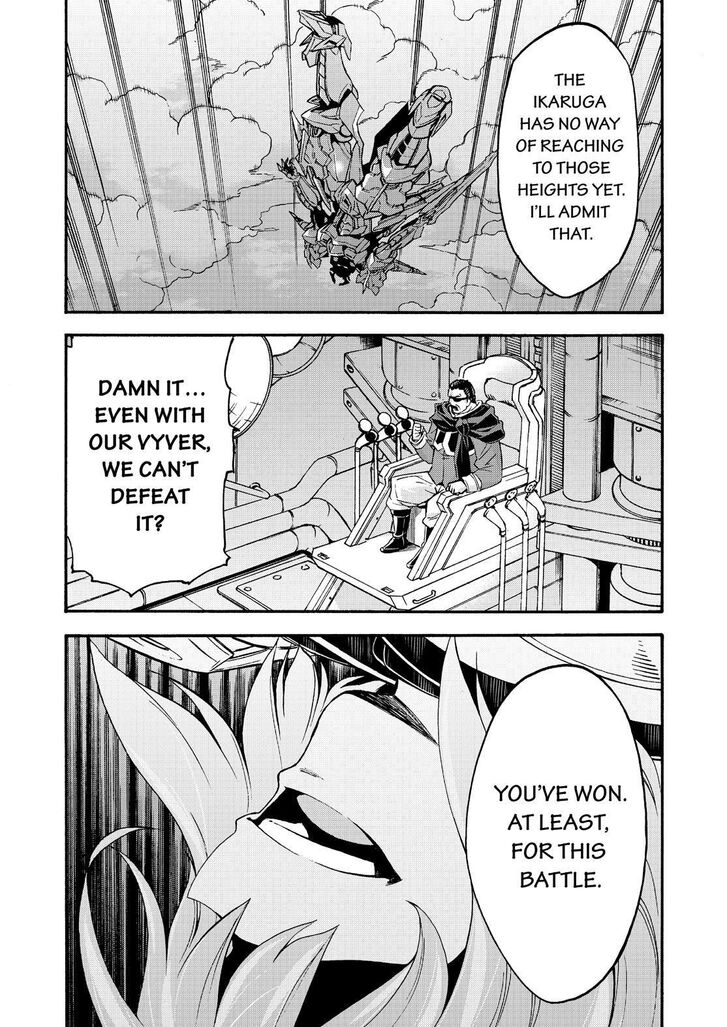 Page 13 of Chapter 94