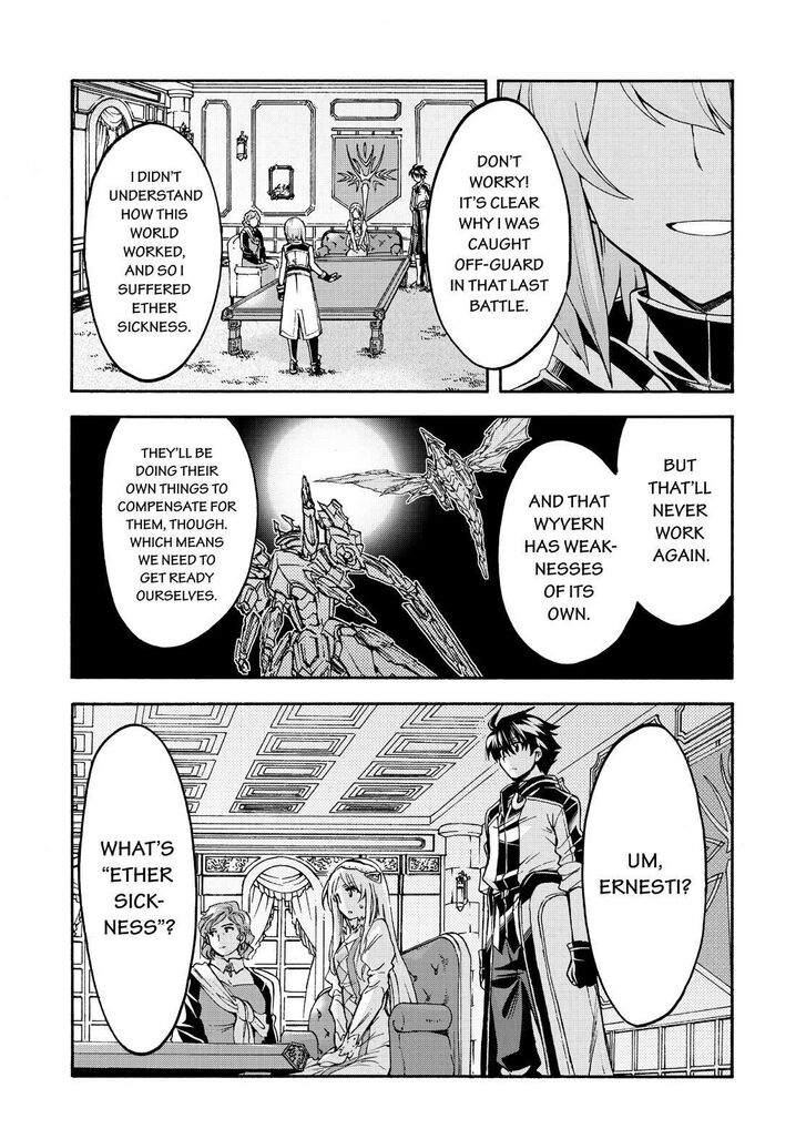 Page 6 of Chapter 95