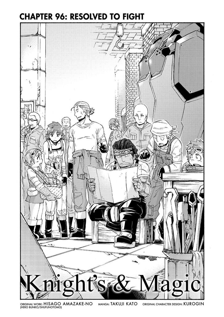 Page 2 of Chapter 96