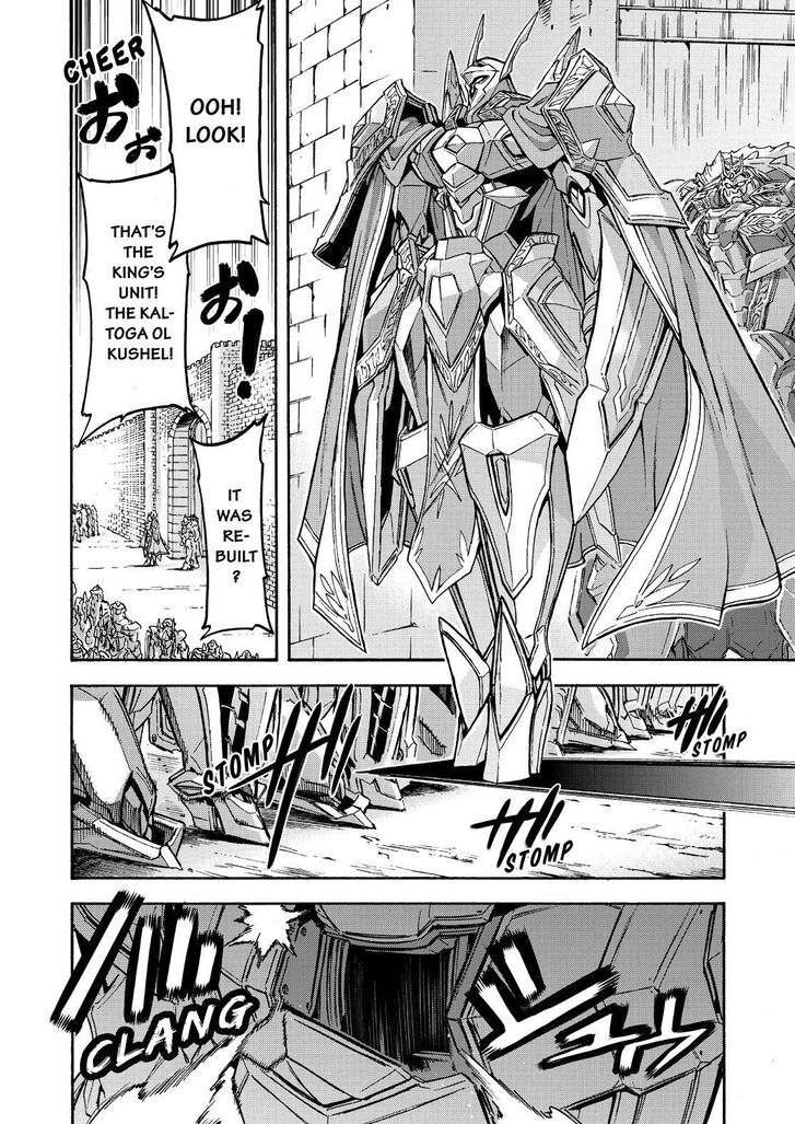 Page 15 of Chapter 97