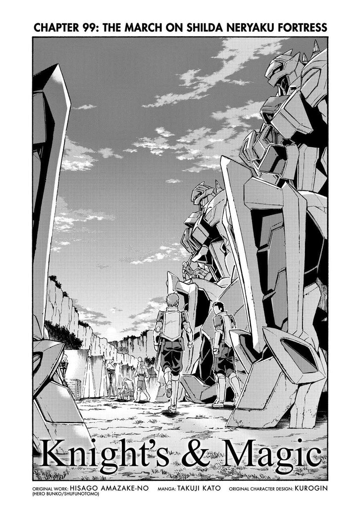 Page 2 of Chapter 99