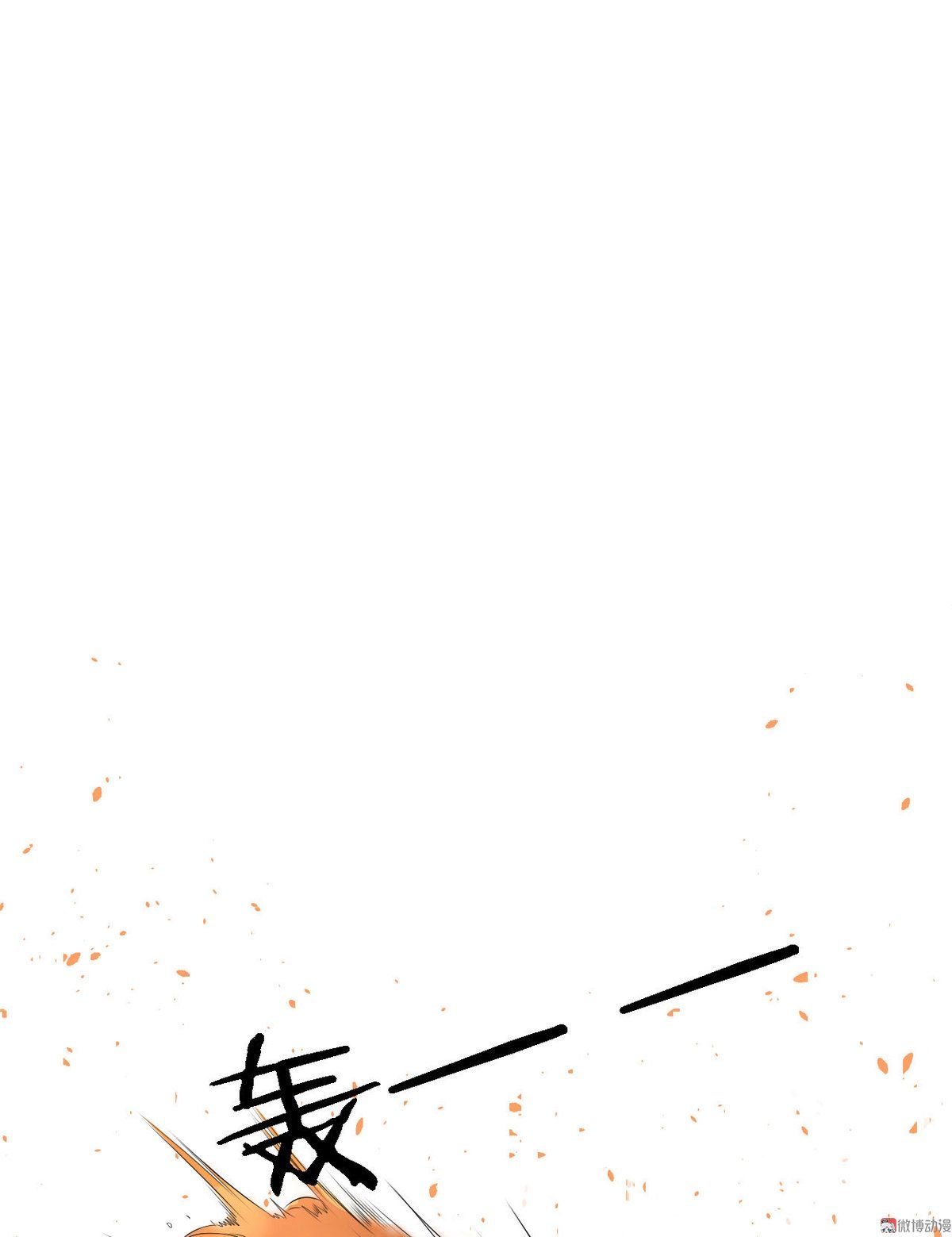 Page 26 of Chapter 0