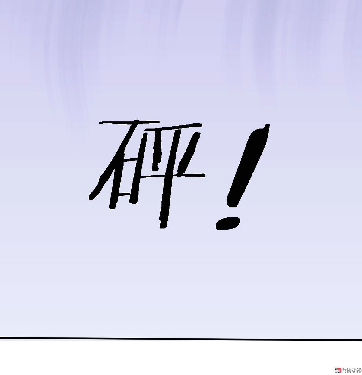 Page 38 of Chapter 1