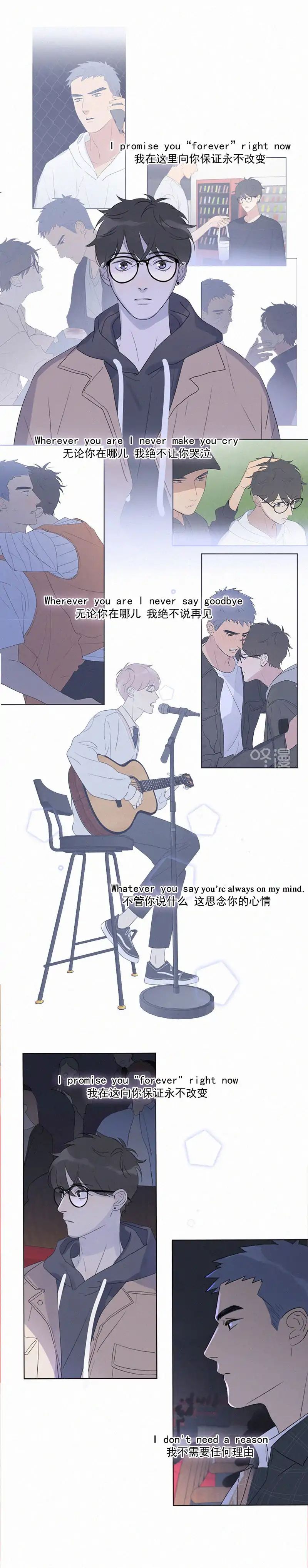 Page 7 of Chapter 101
