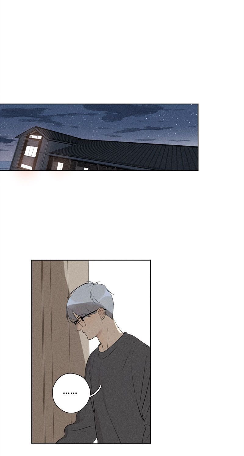 Page 18 of Chapter 116