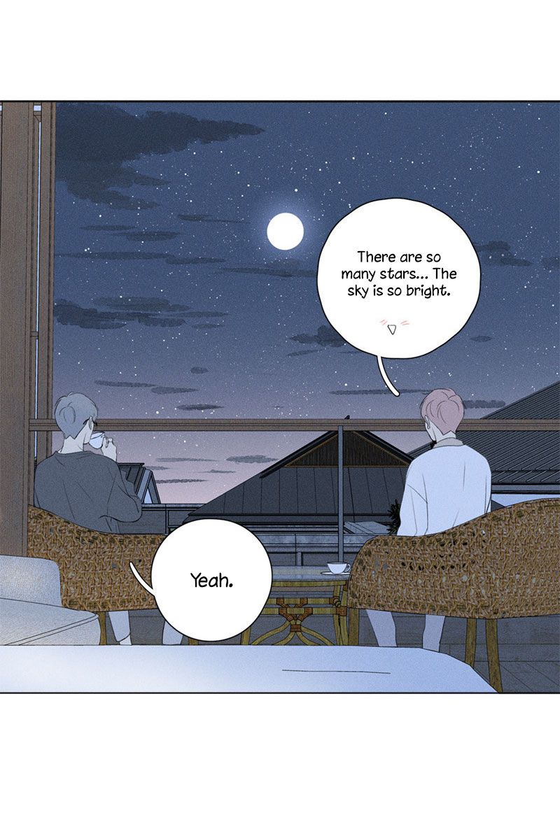 Page 23 of Chapter 116