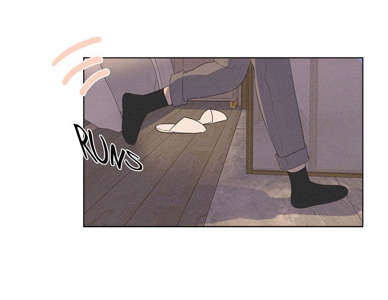 Page 3 of Chapter 117