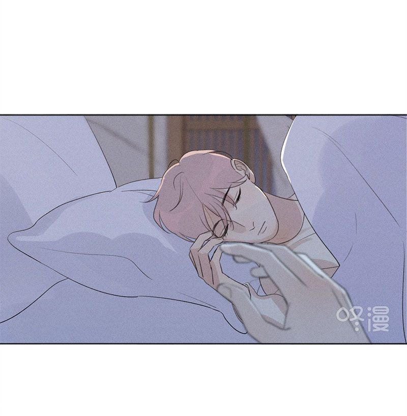Page 12 of Chapter 118