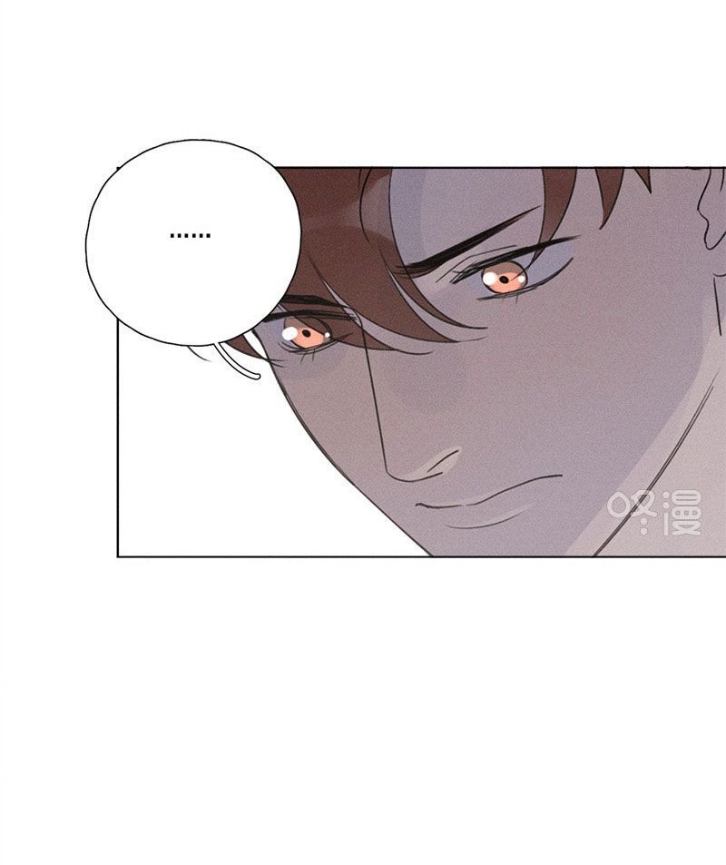 Page 24 of Chapter 118