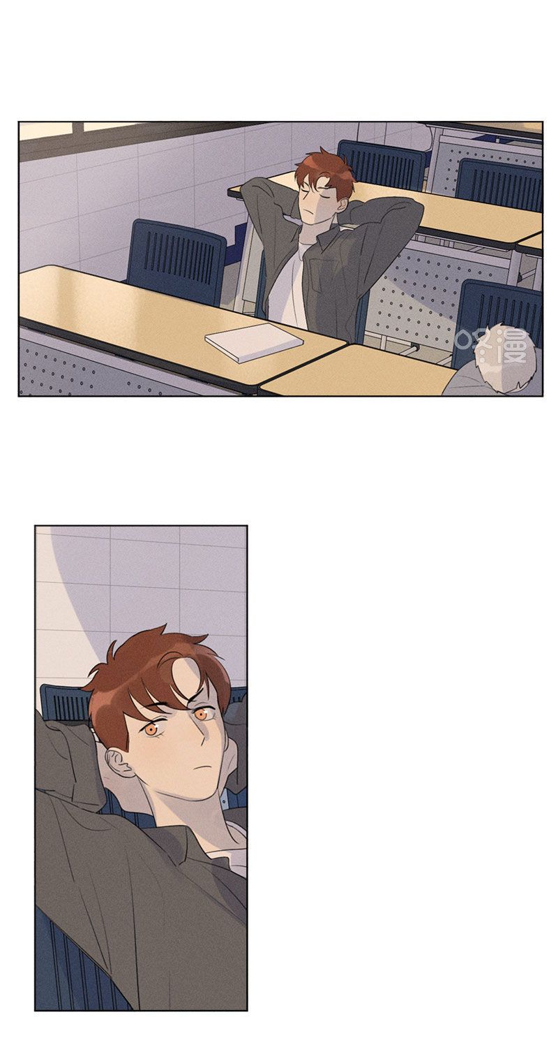 Page 10 of Chapter 119