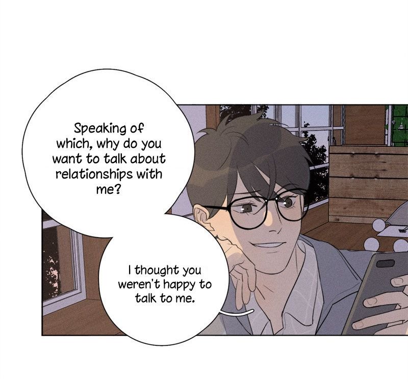 Page 27 of Chapter 119