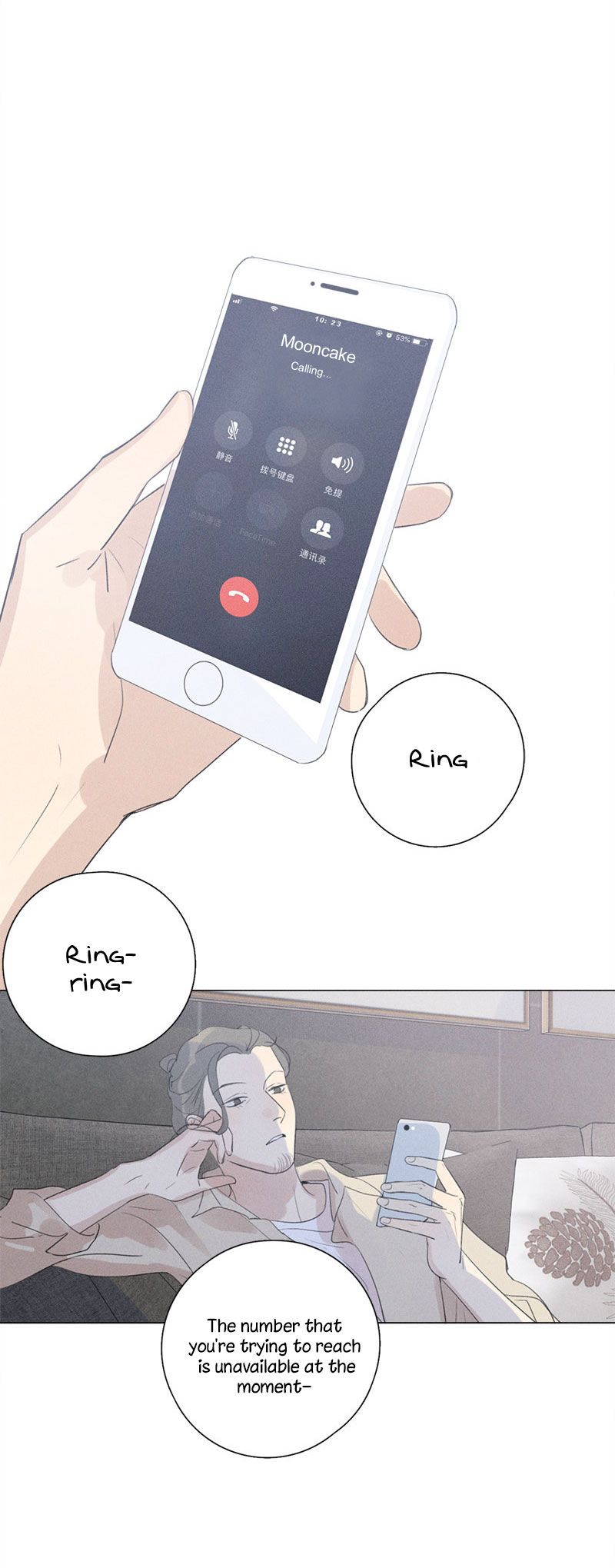 Page 24 of Chapter 121