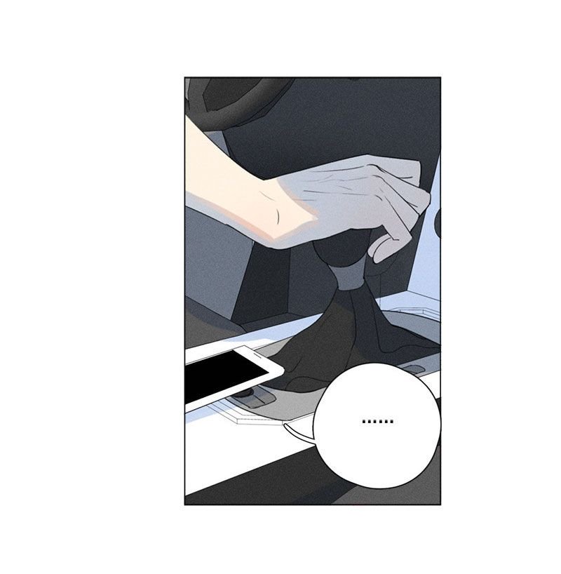 Page 34 of Chapter 121