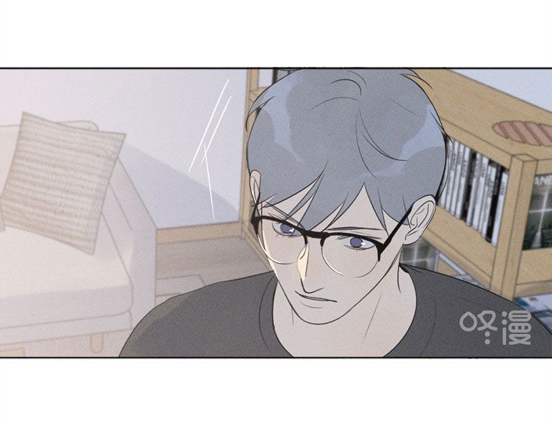 Page 17 of Chapter 124