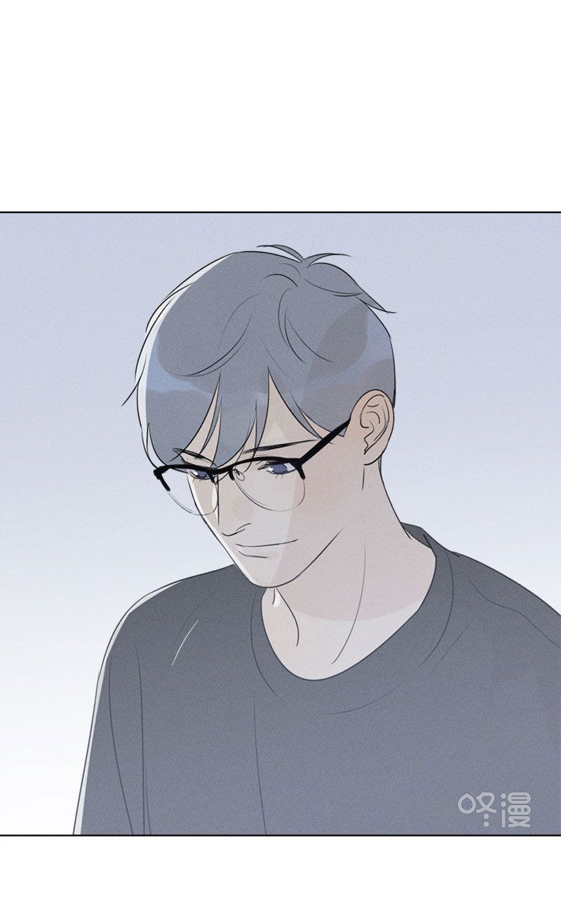 Page 44 of Chapter 124