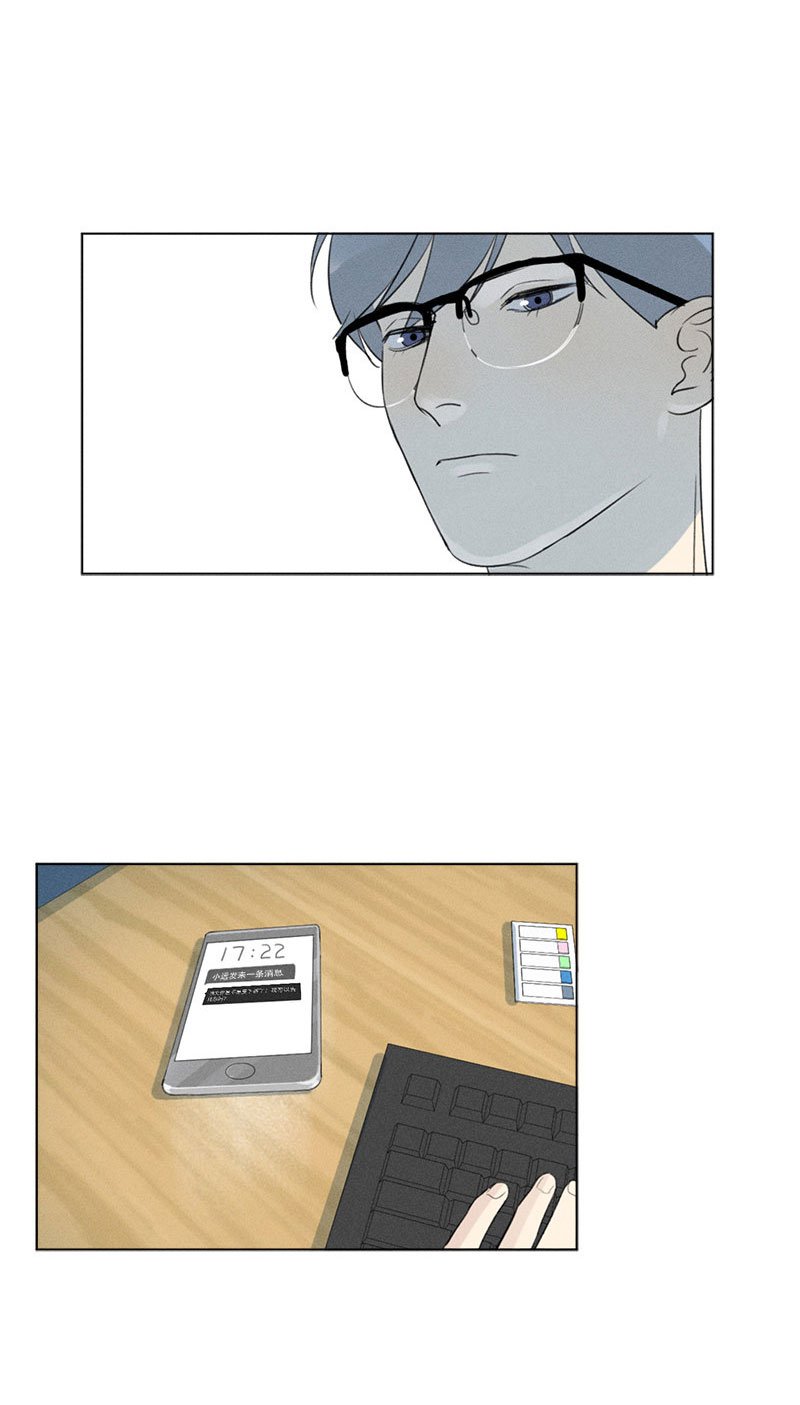 Page 4 of Chapter 126