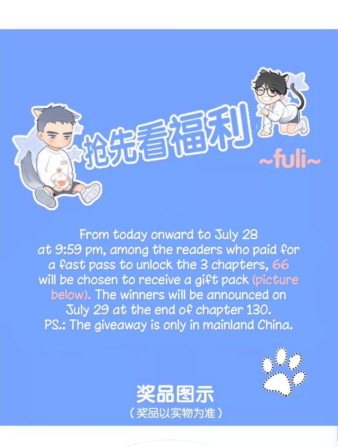 Page 48 of Chapter 129