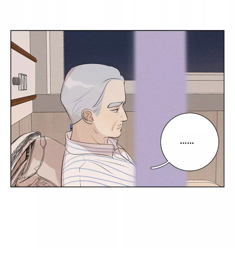Page 8 of Chapter 130