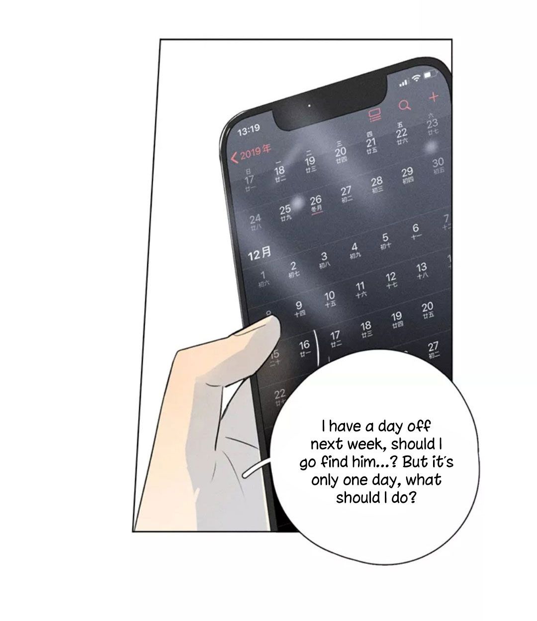 Page 4 of Chapter 138
