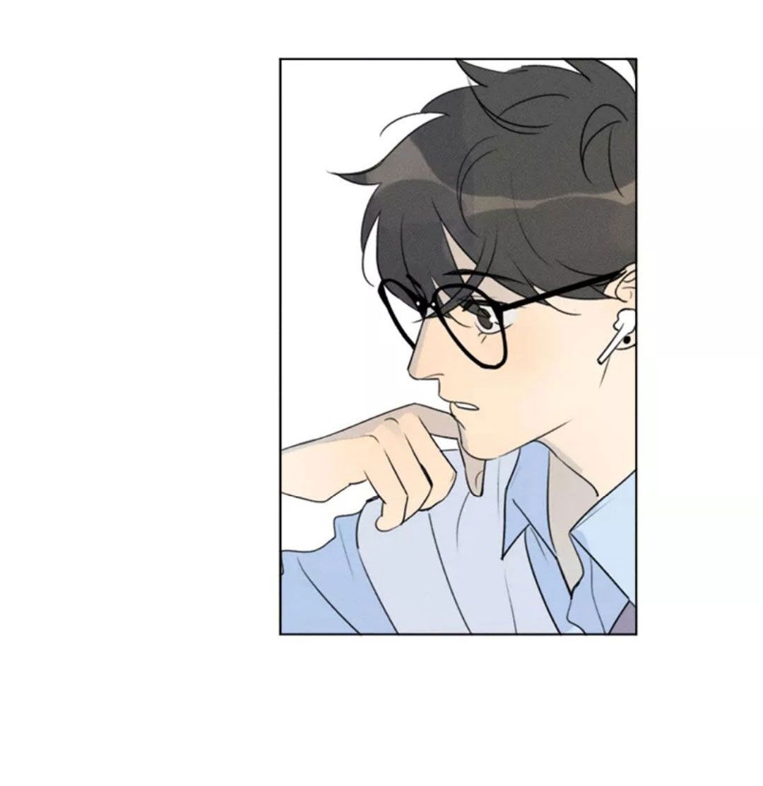 Page 17 of Chapter 138