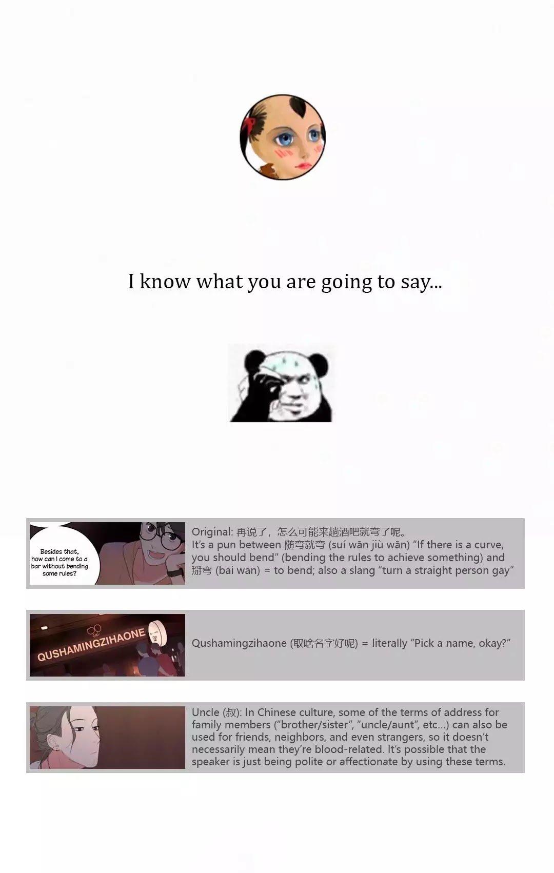 Page 17 of Chapter 18