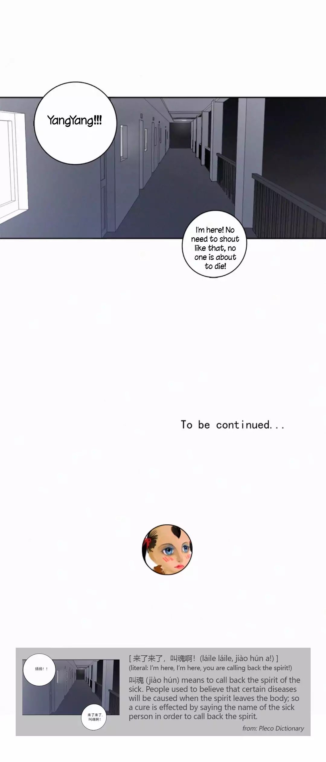 Page 33 of Chapter 25